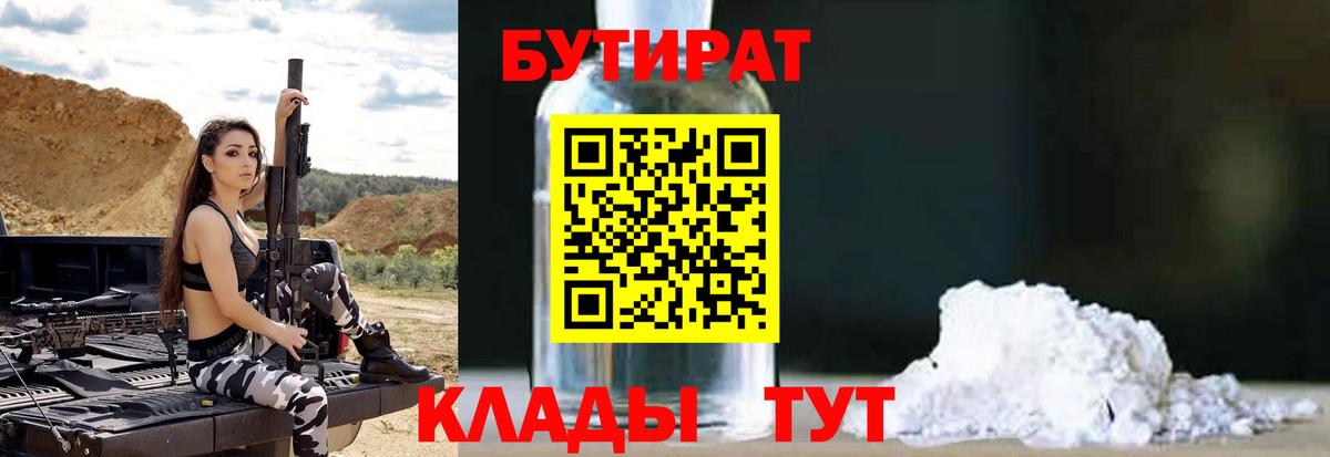 Амфетамин Новороссийск