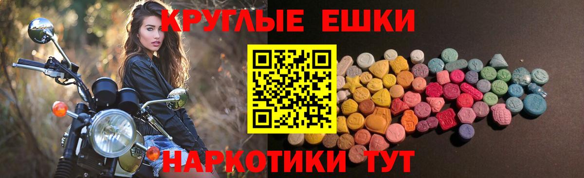 Экстази  Вход с VPN  Новороссийск  ЭКСТАЗИ DUBAI 