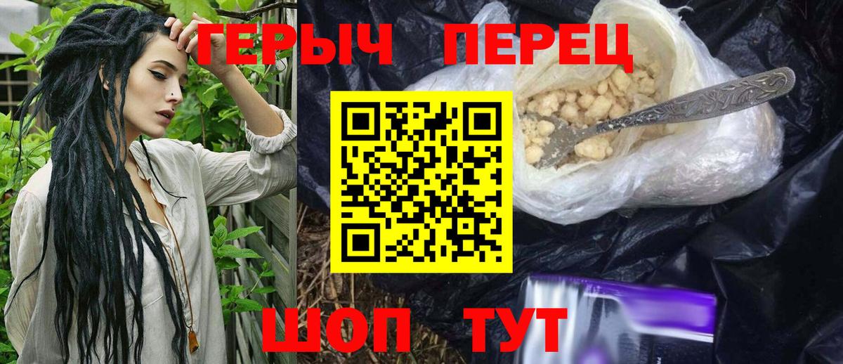 Героин Афган Новороссийск