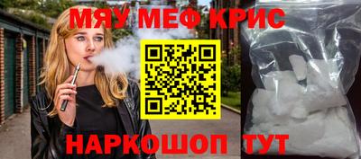 спиды Гусь-Хрустальный