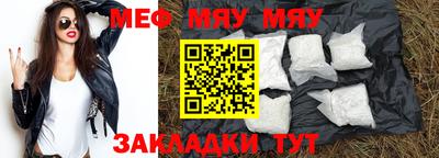 спиды Гусь-Хрустальный