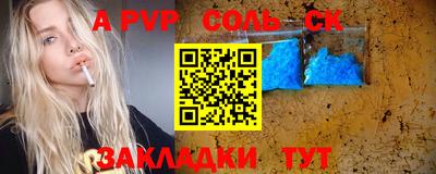 бутират Донской