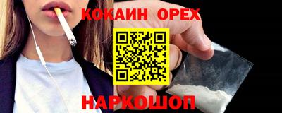 кокаин колумбия Гусев