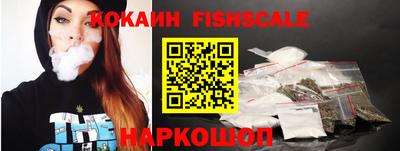 наркотики Гусиноозёрск