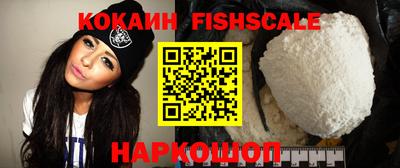 спиды Гусь-Хрустальный