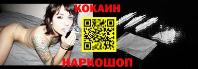 кокаин колумбия Гусев