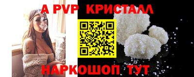 спиды Гусь-Хрустальный