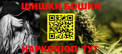 спиды Гусь-Хрустальный