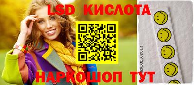 спиды Гусь-Хрустальный