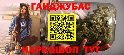 спиды Гусь-Хрустальный