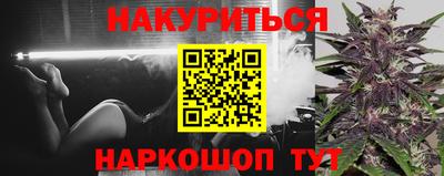 спиды Гусь-Хрустальный