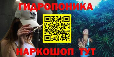 наркотики Гусиноозёрск