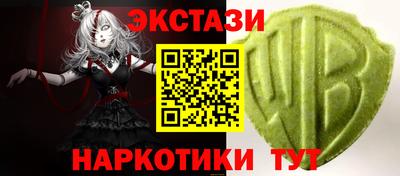 наркотики Гусиноозёрск