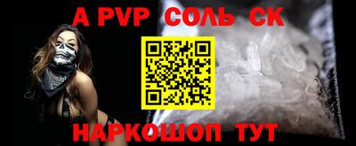 спиды Гусь-Хрустальный