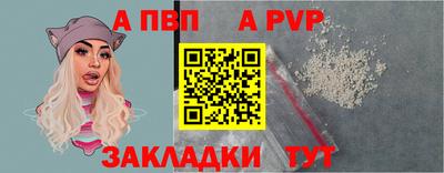спиды Гусь-Хрустальный