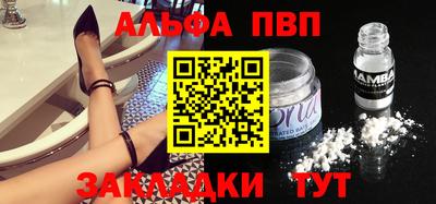 спиды Гусь-Хрустальный