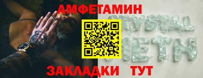 спиды Гусь-Хрустальный