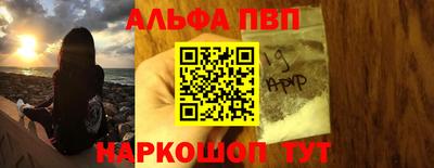 спиды Гусь-Хрустальный
