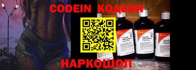наркотики Гусиноозёрск