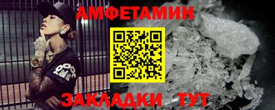 бутик Донецк