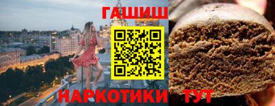 наркотики Гусиноозёрск