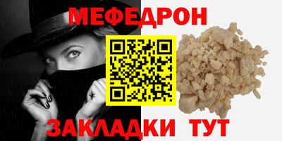 спиды Гусь-Хрустальный