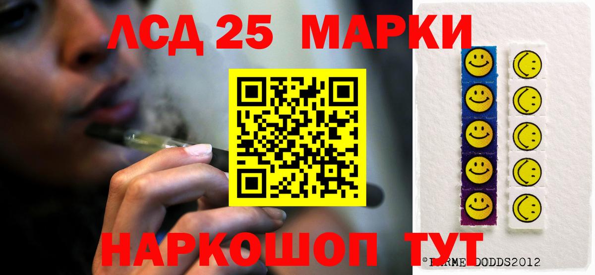 ЛСД экстази кислота  Лсд 25 экстази ecstasy  Вход с VPN  ЛСД экстази  Новороссийск 