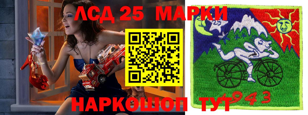 Марки N-bome 1,8мг  Вход с VPN  Марки N-bome  Марки N-bome 1,8мг  Новороссийск 