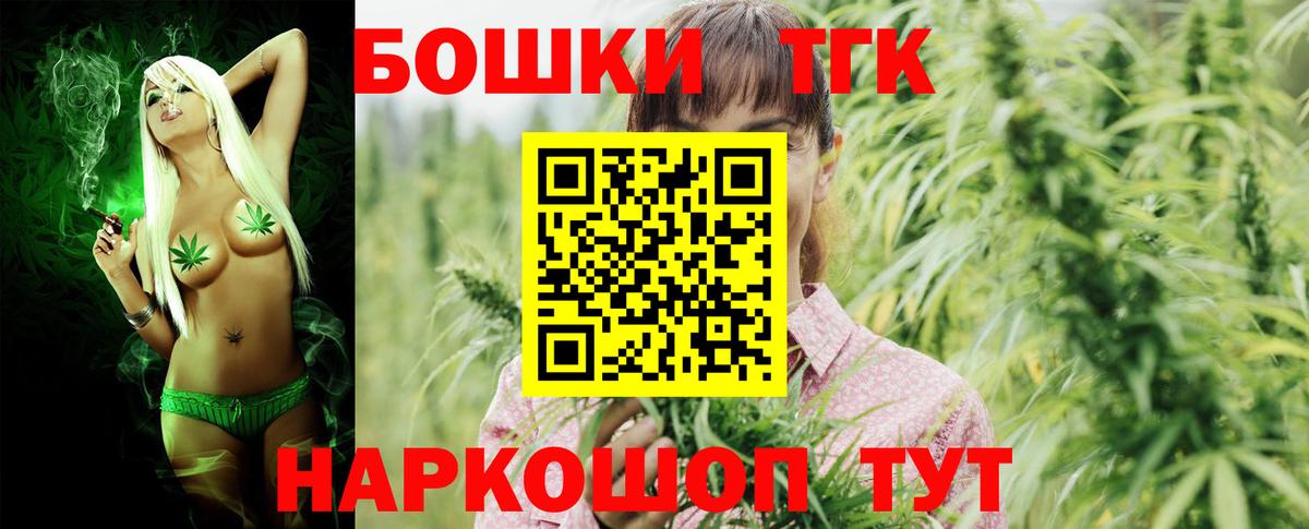 Каннабис планчик  Вход с VPN  Новороссийск  Шишки марихуана Amnesia  Каннабис сатива  Канабис марихуана 